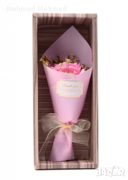 Страхотен подарък за любим човек, снимка 1