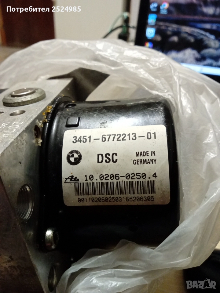 Модул ABS BMW 320 дизел автоматик, снимка 1