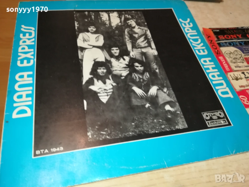 ДИАНА ЕКСПРЕС 3009251842, снимка 1