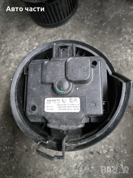 Peugeot 407, 2004.05 - 2010.12 Вентилатор за отопление 7737080501af, снимка 1