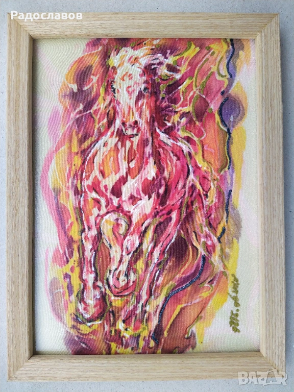 ''Конче'' 1, картина, оригинал, снимка 1