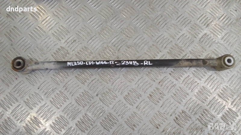 Носач Mercedes ML350 CDI W166 2012г.(заден ляв)	, снимка 1