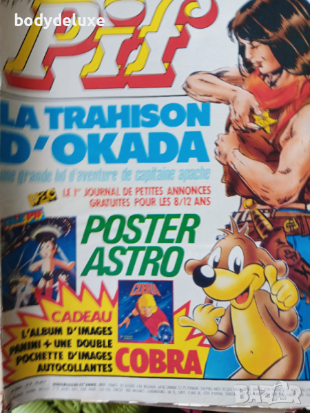 PIF френско списание за комикси 2 лот, снимка 1