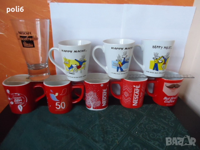 Чаши Нескафе, NESCAFE ,чаши Якобс ,Jacobs, снимка 1