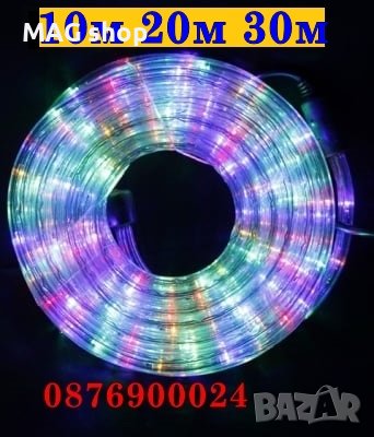 ПРОМО! LED Светещ коледен маркуч + КОНТРОЛЕР лед лента, снимка 1