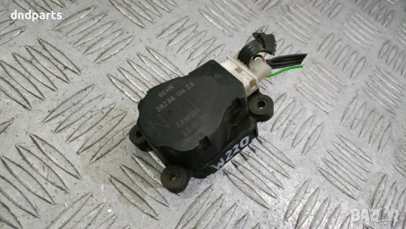 Моторче клапа парно Mercedes S-Class W220 2001г.	, снимка 1