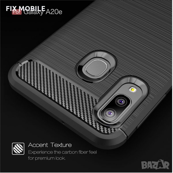 Samsung Galaxy A20E карбон силиконов гръб / кейс, снимка 1