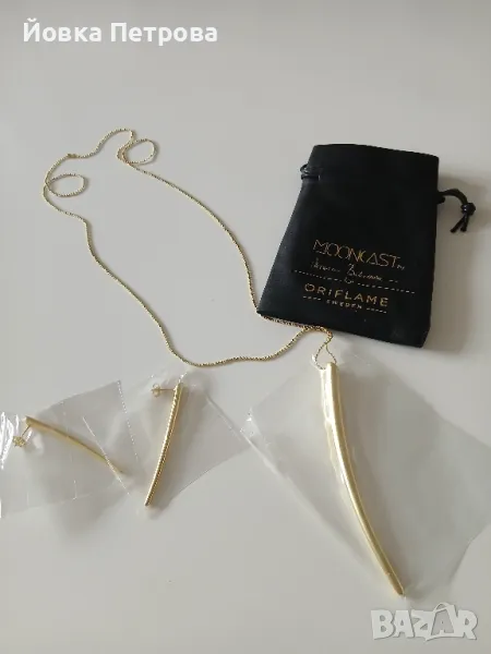 Продавам бижута комплект обици, с колие и висулка, златисти, изчистени, стилни., снимка 1