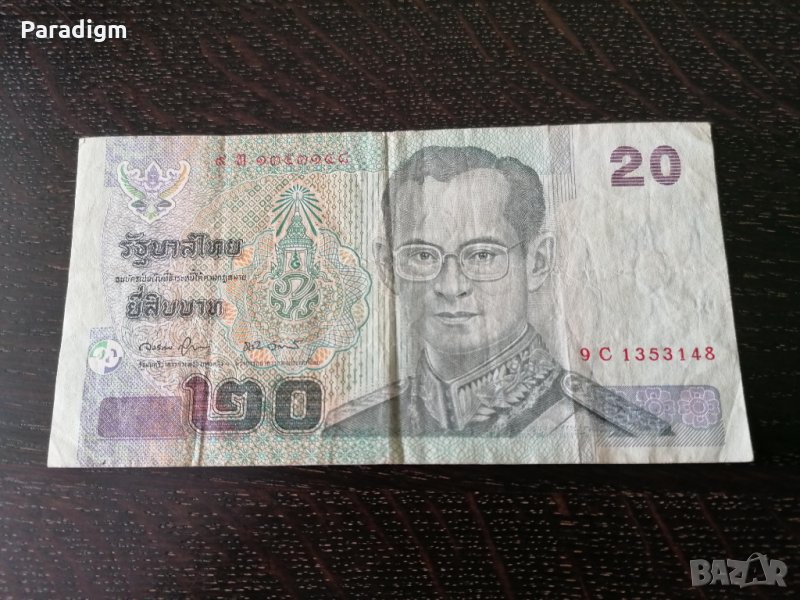 Банкнота - Тайланд - 20 бата | 2003г., снимка 1