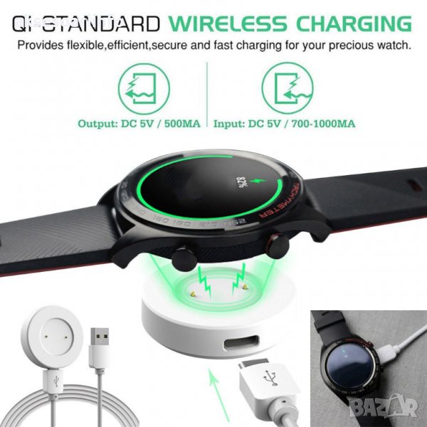 Зарядно устройство за Смарт часовник Huawei Watch GT / GT2 Charger, снимка 1