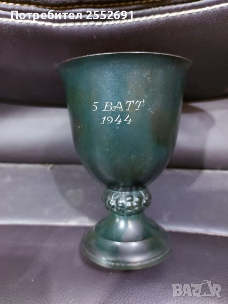 Винтидж метално изделие , снимка 1