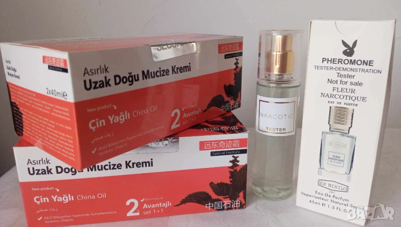 Промо пакет 943 - 2 бр. крем чудо + мини унисекс парфюм Narqitique 45 ml., снимка 1