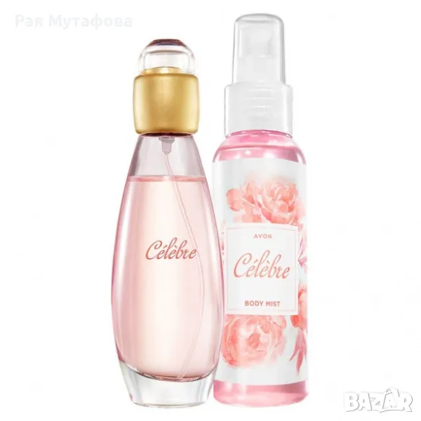  комплект Celebre

, снимка 1