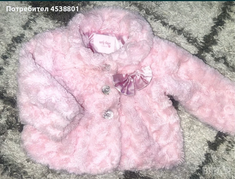 Якета и гащеризони различни размери., снимка 1