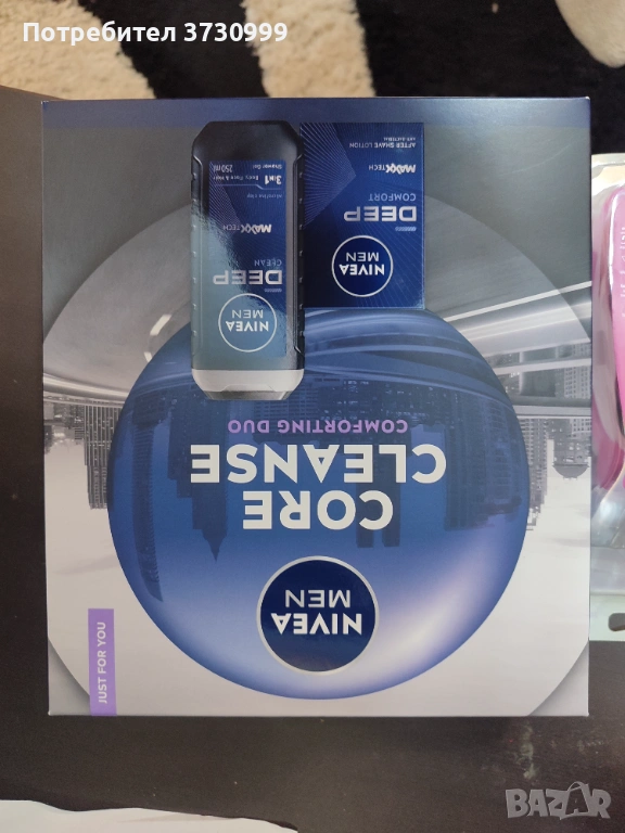 Комплекти Nivea Gilet , снимка 1