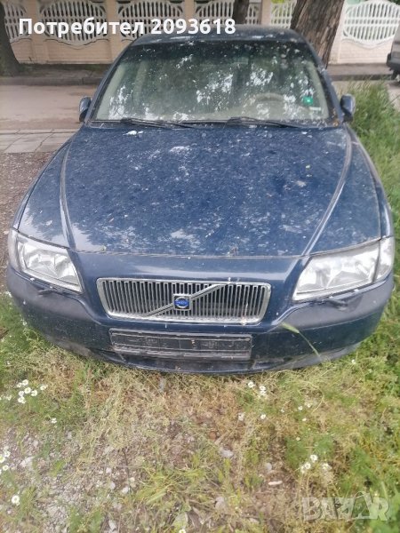 Волво на части в Части в гр. Видин - ID40738017 | Bazar.bg