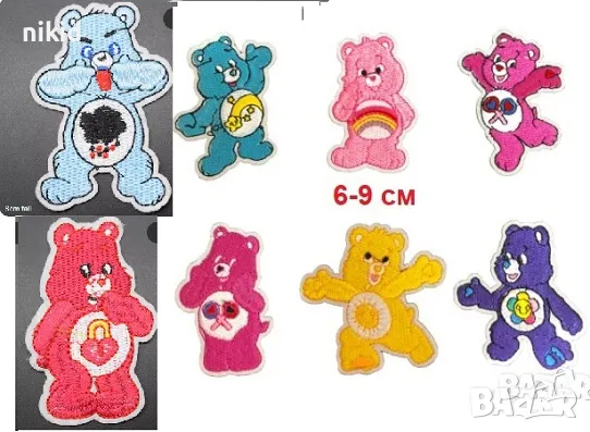 Грижовните мечета мече The Care Bears апликация за дреха дрехи самозалепваща се, снимка 1