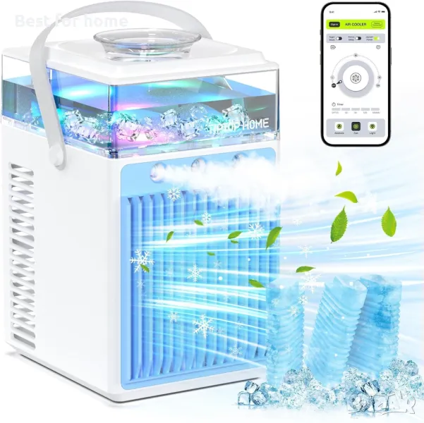 4 в 1 многофункционален,преносим въздушен охладител Tohoyard, снимка 1