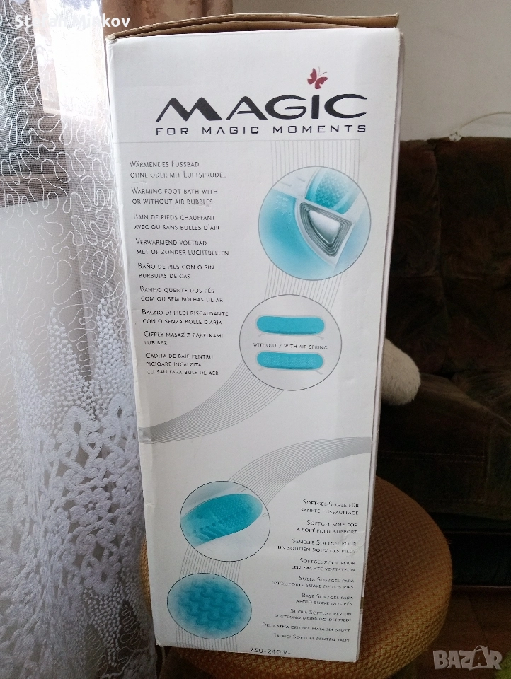 Хидро масажна вана за крака, снимка 1