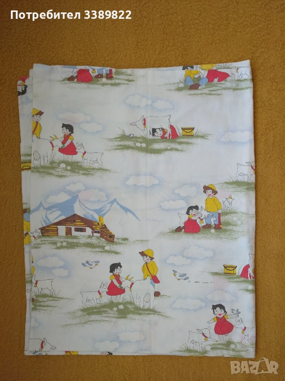 горвн чаршаф, снимка 1