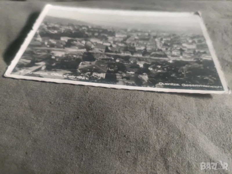 Продавам две стари картички на Дупница ,Войнишкия живот,Банско,Берковица, снимка 1