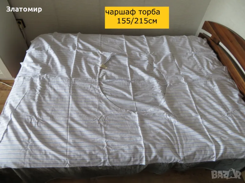 Двойно спално бельо Габриела от ТК Балкантурист, снимка 1