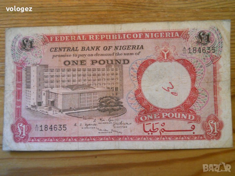 банкноти - Нигерия, снимка 1