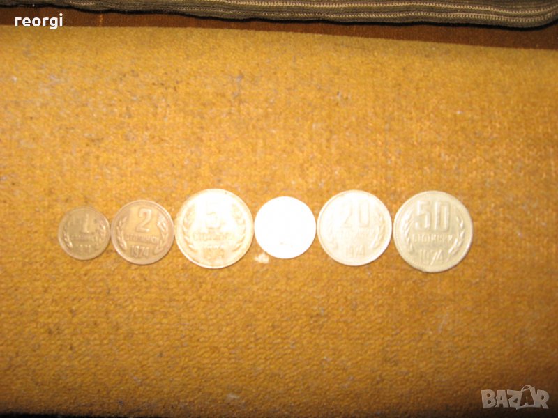 1974-6бр.пълна колекция монети, снимка 1