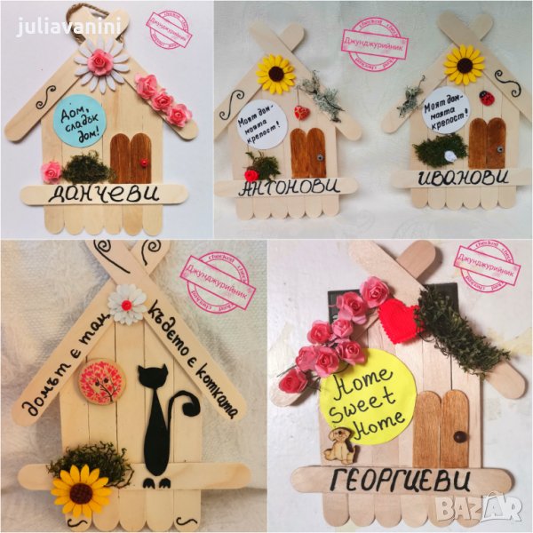 Табелки за входна врата или работно време , снимка 1