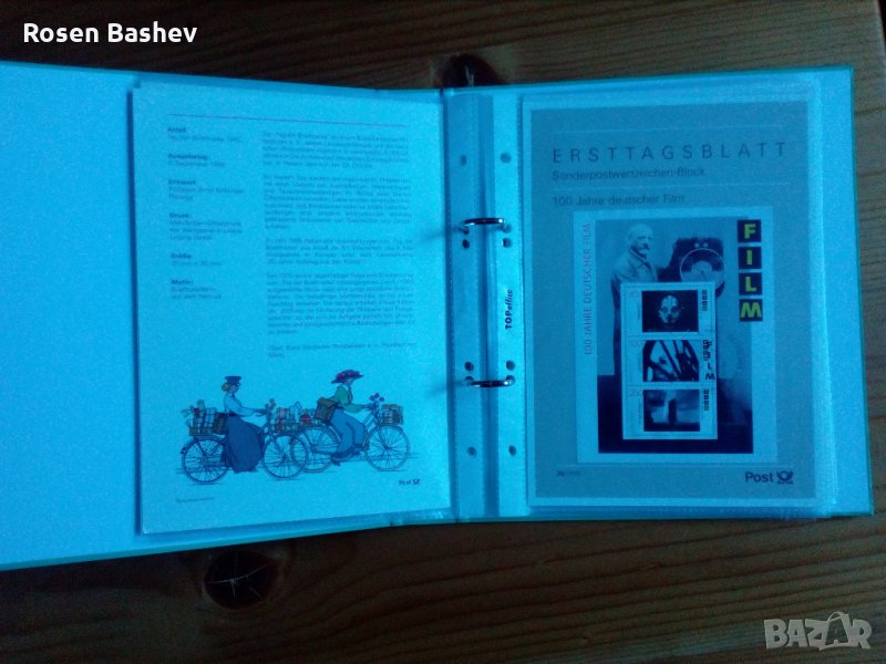 МАРКИ,ERSTTAGSBLATT, снимка 1