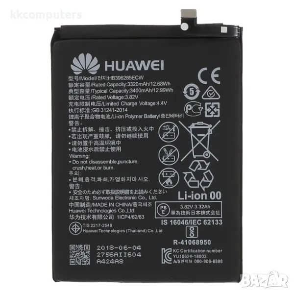 Huawei HB396285ECW Оригинална Батерия за Huawei P20/P20 Lite, снимка 1