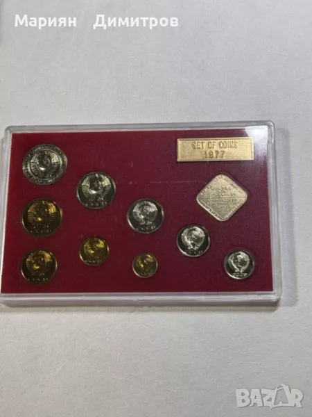 Комплект съветски  монети от Ленинградския монетен двор, снимка 1