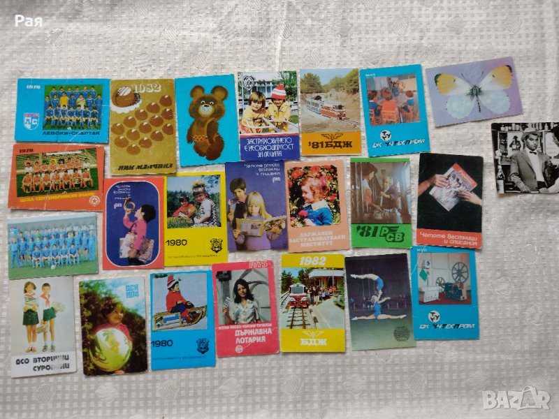 Календарчета - лот от преди 1990 г , снимка 1