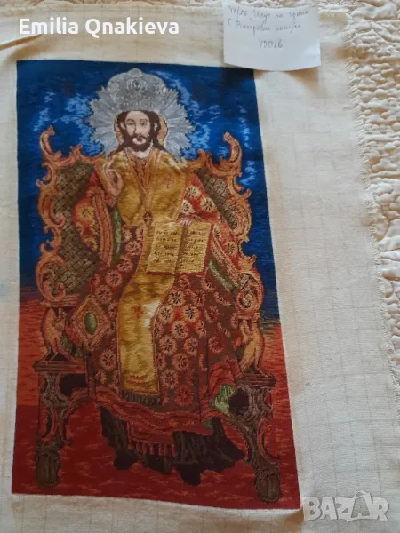 Ушити гоблени с Вилерови конци, ситен бод. За справка:0886072949, снимка 1