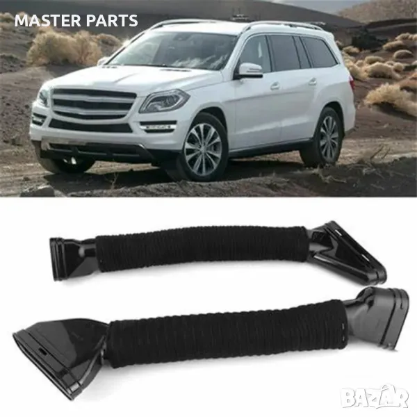 Въздуховоди Mercedes OM642 (W166 ML/GLE, X166 GL/GLS, C292) - НОВИ, Високо качество!, снимка 1