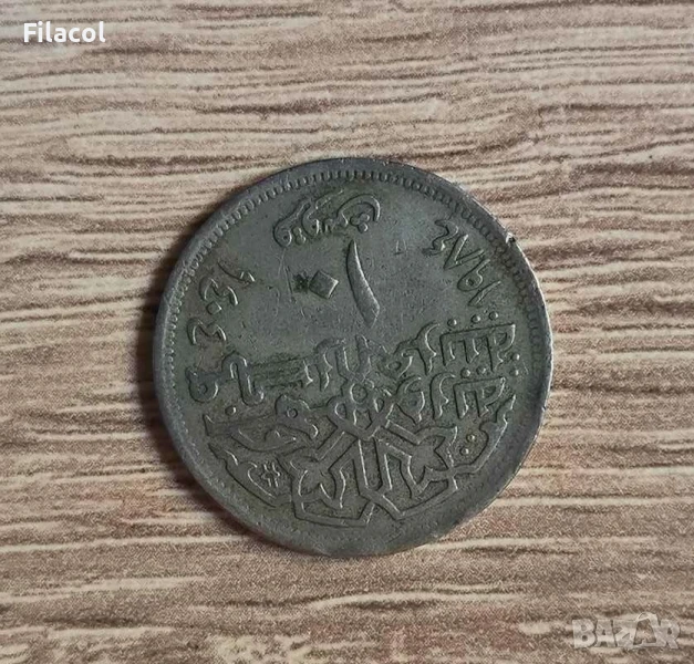 Египет 10 пиастъра 1984 година, снимка 1