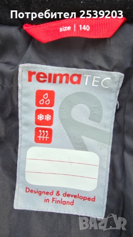 Детски ски гащеризон REIMA 9-10 години Воден стълб 8000mm, снимка 10 - Зимни спортове - 53156881