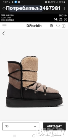 Ботуши D. Franklin 