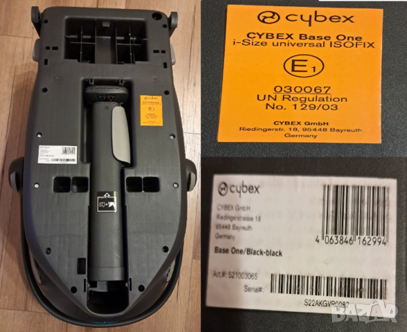 Столче за кола Cybex Aton S2 i-Size и база за столчето Cybex Base One, снимка 8 - Столчета за кола и колело - 53487102