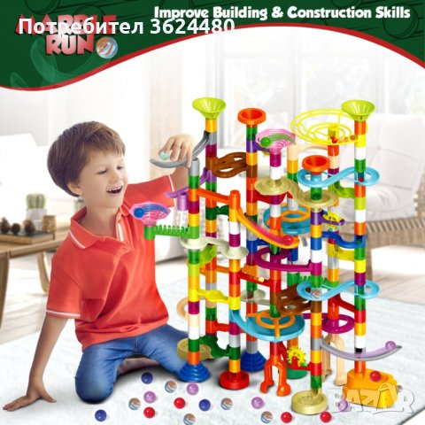 Голяма писта със стъклени топчета 8107