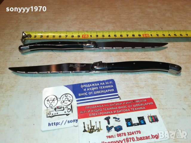 LAGUIOLE-FRANCE 2 БР НОЖОВЕ-made in France 🇫🇷 0412211831, снимка 15 - Колекции - 35029165