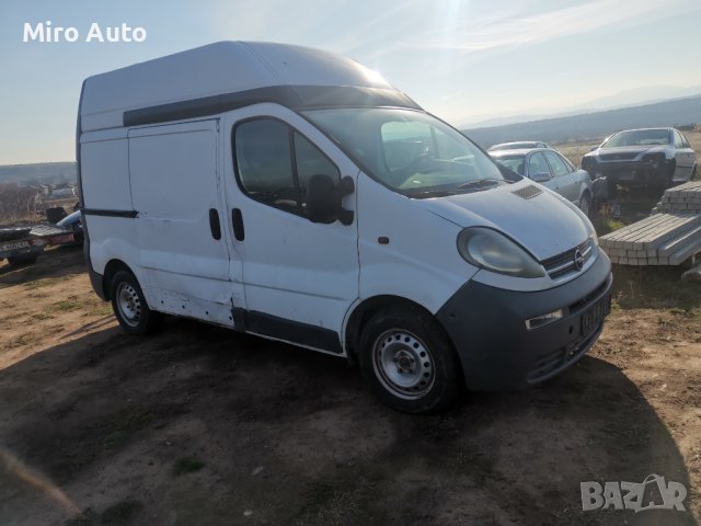 Опел Виваро 1.9dci 101кс 6 скорост климатик - 2004г На Части , снимка 1