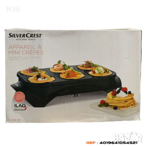 Мини уок комплект  електрически грил   Silvercrest Ново, снимка 2 - Скари - 50116363