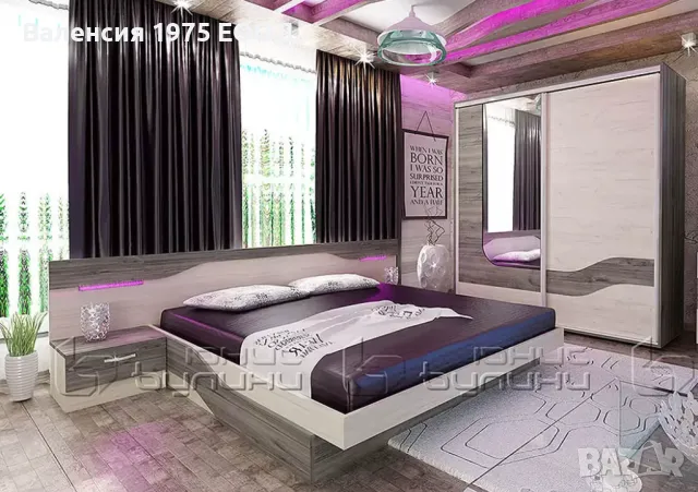 Спален комплект Арамо