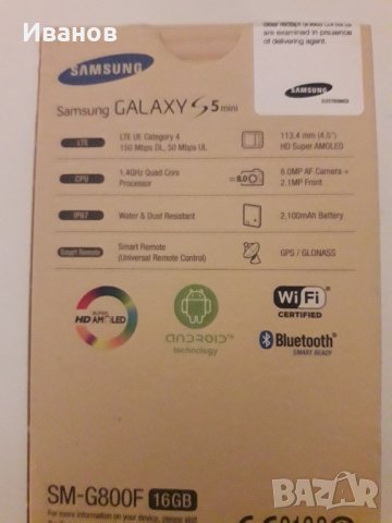 Продавам чисто нов телефон , снимка 3 - Samsung - 43118552