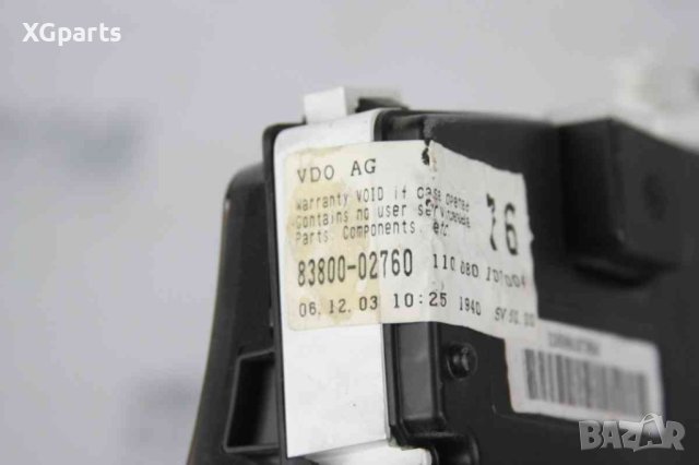  Километраж за Toyota Corolla E12 2.0d4d 116к.с. (2001-2007) 83800-02760, снимка 3 - Части - 43194054