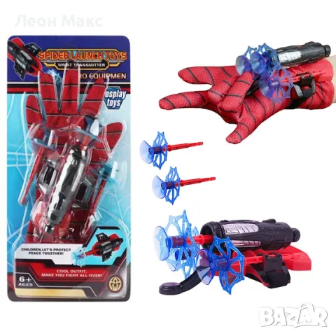 Ръкавица Спайдърмен с изтрелвачка гумени стрели