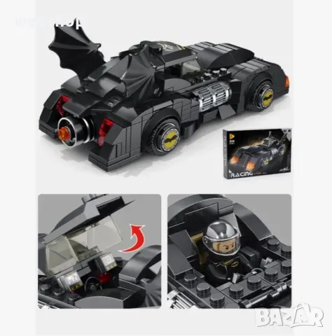 Конструктор Колата на Батман тип Лего с 320 части, снимка 2 - Конструктори - 48203524