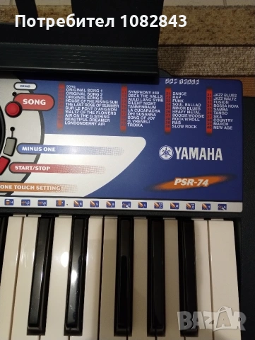 синтезатор Ямаха, снимка 3 - Друга електроника - 53389735