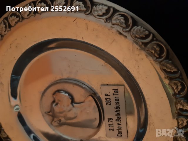 Посребрен съд -плакет , снимка 3 - Колекции - 28556117